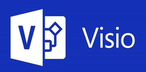 Visio 2021流程圖設計軟件 下載、激活與開發指南