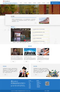 攜手陜西師范大學(xué)，硅峰網(wǎng)絡(luò)賦能教育信息化新篇章