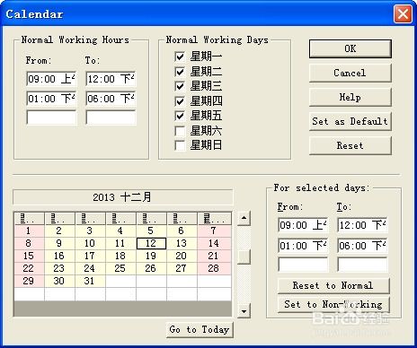 軟件設(shè)計(jì)之路 從工具選擇、計(jì)劃制定到開(kāi)發(fā)實(shí)踐
