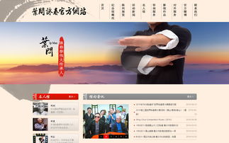 專注佛山網(wǎng)站設(shè)計(jì)、軟件開(kāi)發(fā)與移動(dòng)互聯(lián)網(wǎng)開(kāi)發(fā) 火龍科技的創(chuàng)新與實(shí)踐