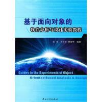 軟件設(shè)計(jì)與開(kāi)發(fā) 現(xiàn)代項(xiàng)目管理視角下的工程實(shí)踐