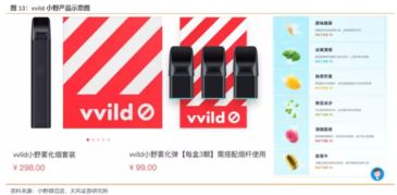 新型煙草深度研究之品牌巡禮 靈犀的商業(yè)秘訣與軟件設(shè)計(jì)開(kāi)發(fā)之道