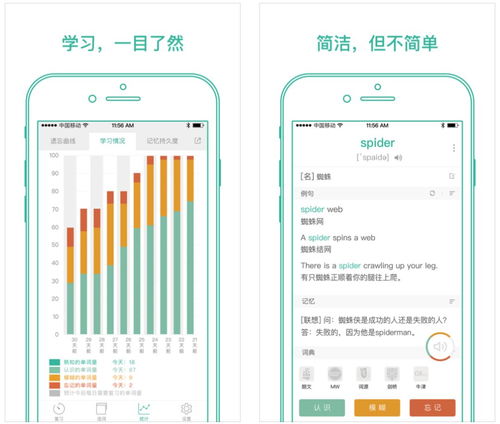 128元限免禮包！移動(dòng)端Office完美替代品推薦與多款實(shí)用App分享