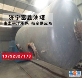 王因易登網三周年慶典盛大開啟 超值優惠，雙重好禮，